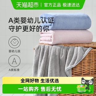 洁丽雅方巾吸水不易掉毛男女洗脸家用速干珊瑚绒挂钩宿舍擦手毛巾