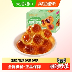 爆浆秋梨膏糖润喉糖200g软糖剥皮糖纯梨膏爆浆慈梨膏儿童