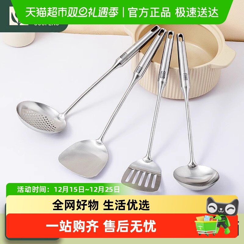 国风304不锈钢家用厨房厨具炒勺