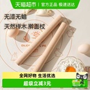 双枪榉木擀面杖家用实木擀面棍饺子皮神器不粘烘焙擀面棒