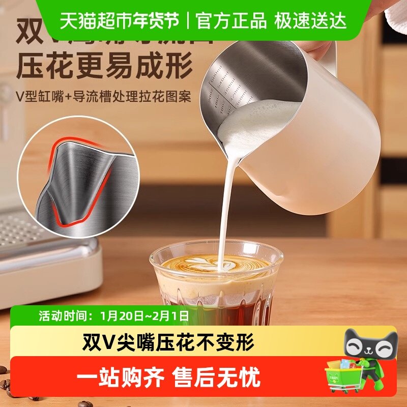 PAKCHOICE咖啡拉花缸尖嘴奶泡杯拉花神器不锈钢专业器具打奶杯,餐饮具,配套器具,淘宝优惠券,粉丝福利购,淘宝优惠卷