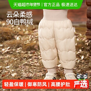 欧孕宝宝羽绒裤冬季加厚男童女童2025新款白鸭绒儿童高腰保暖裤子