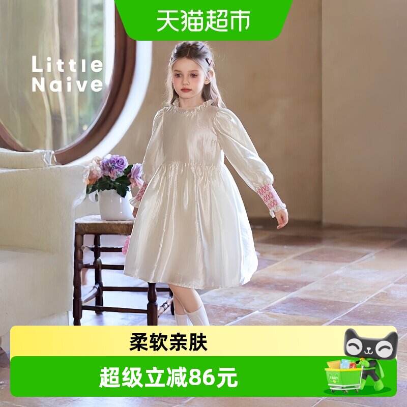 Little Naive女童连衣裙春秋新款甜美公主裙儿童打揽长袖礼服裙