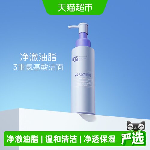 瑷尔博士洁颜蜜泡沫丰富120ml