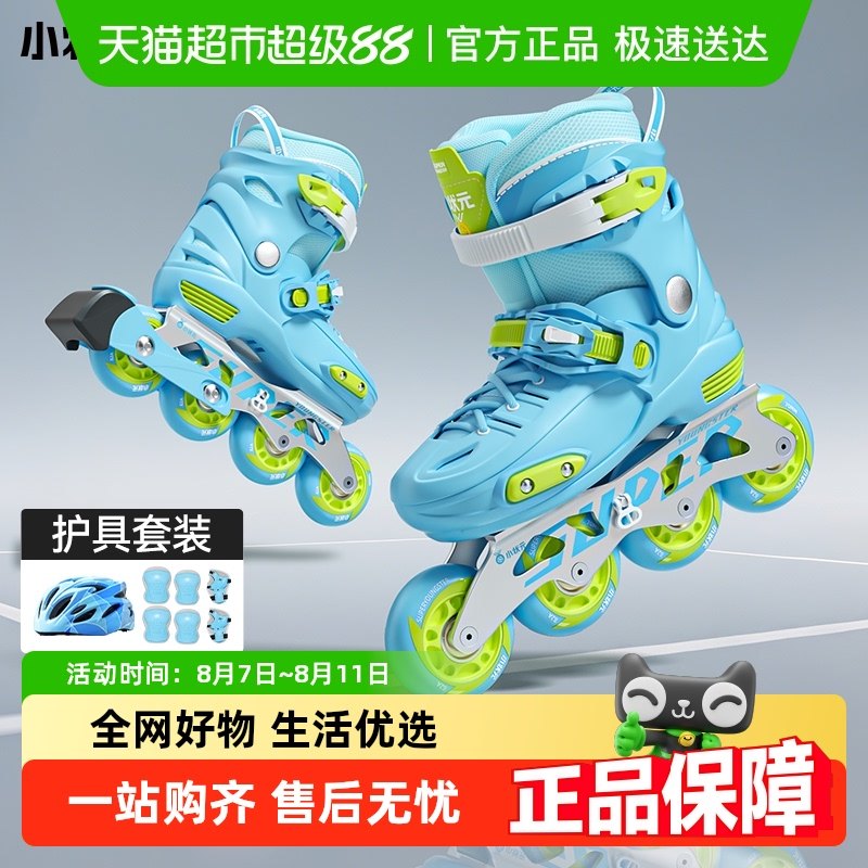 С״Ԫ�ֻ�Ь��ͯ��ͯ���Ь6��12��Ůͯ��ѧ���ֻ�������Ьƽ��