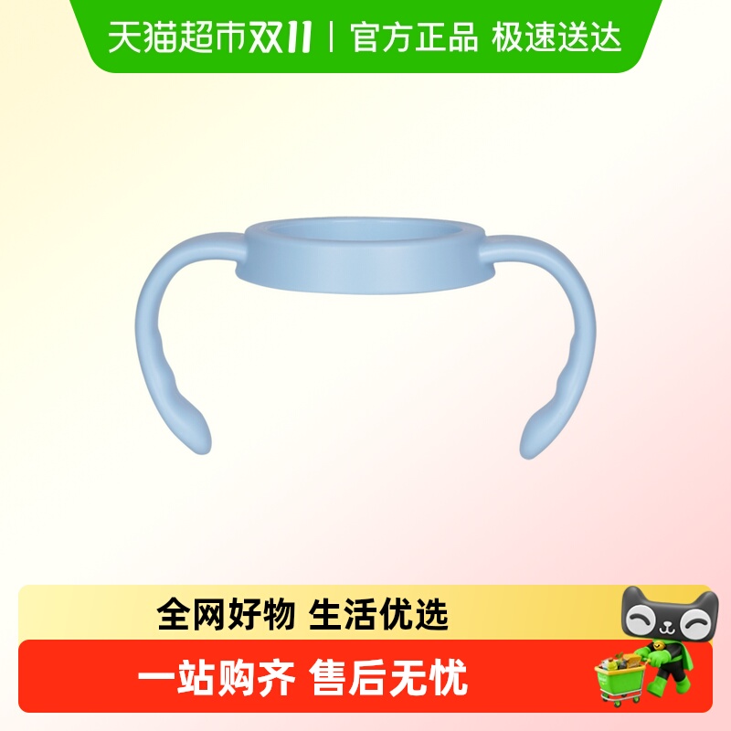 布朗博士奶瓶手柄 【 非卖品 介意勿拍】颜色随机发