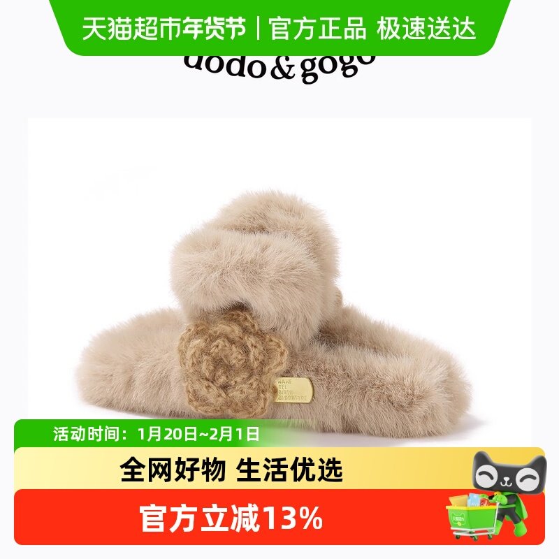 DODOGOGO毛绒花朵抓夹高级鲨鱼夹2024新款大号秋冬发夹后脑勺头饰,饰品/流行首饰/时尚饰品新,发饰,淘宝优惠券,粉丝福利购,淘宝优惠卷