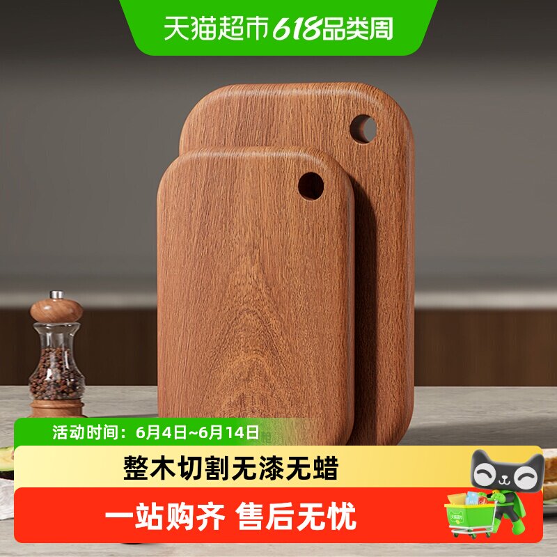 双枪乌檀木整木菜板家用抗菌防霉小案板实木切菜板婴儿水果粘砧板