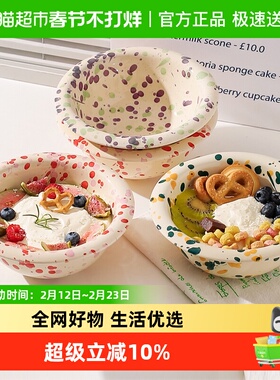 川岛屋碗泼墨酸奶碗brunch轻食碗燕麦片甜品碗高颜值水果沙拉碗