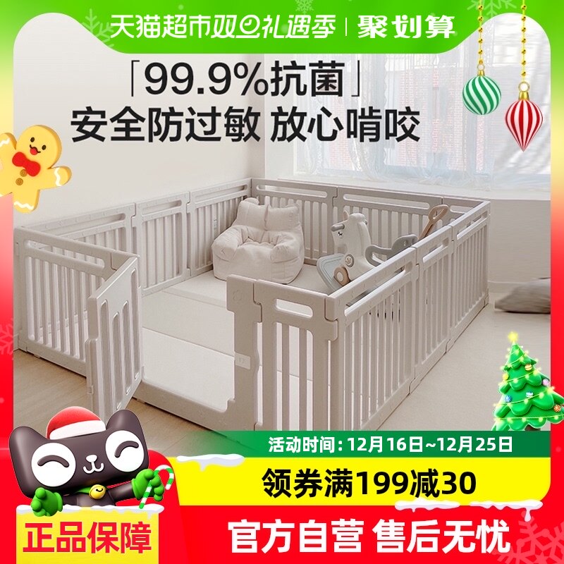 贝易游戏围栏大自然宝宝防护栏婴儿童乐园客厅地上爬行垫室内家用
