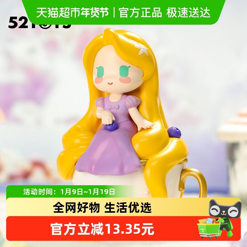 【52TOYS】甜品公主D-baby系列明盒玩具潮玩手办,模玩/动漫/周边/娃圈三坑/桌游,潮玩盲盒,淘宝优惠券,粉丝福利购,淘宝优惠卷