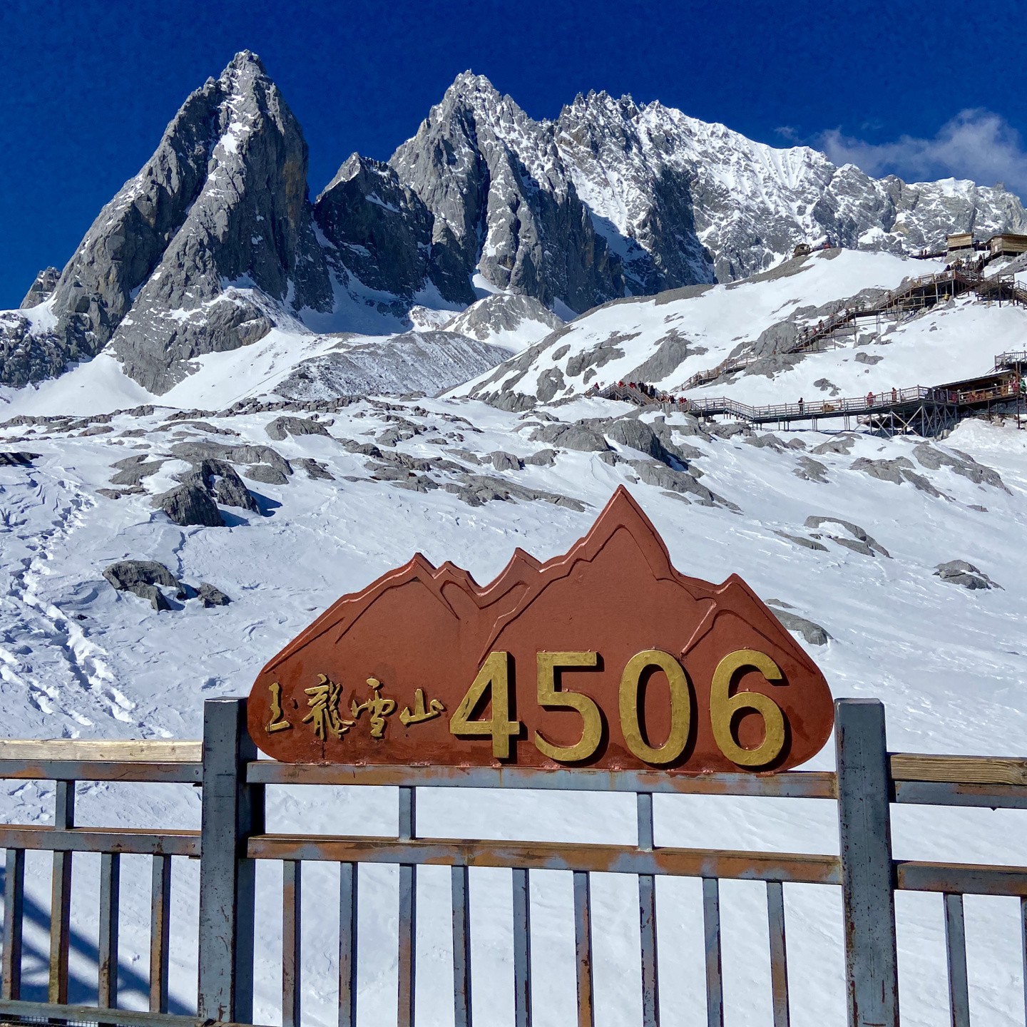 玉龙雪山门票多少_玉龙沙湖门票多少钱_玉龙沙湖景区门票