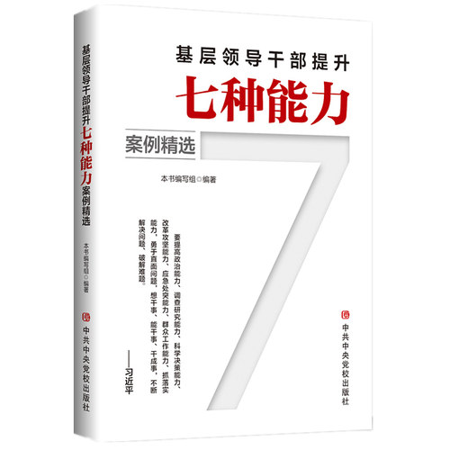 新华书店正版 文轩网