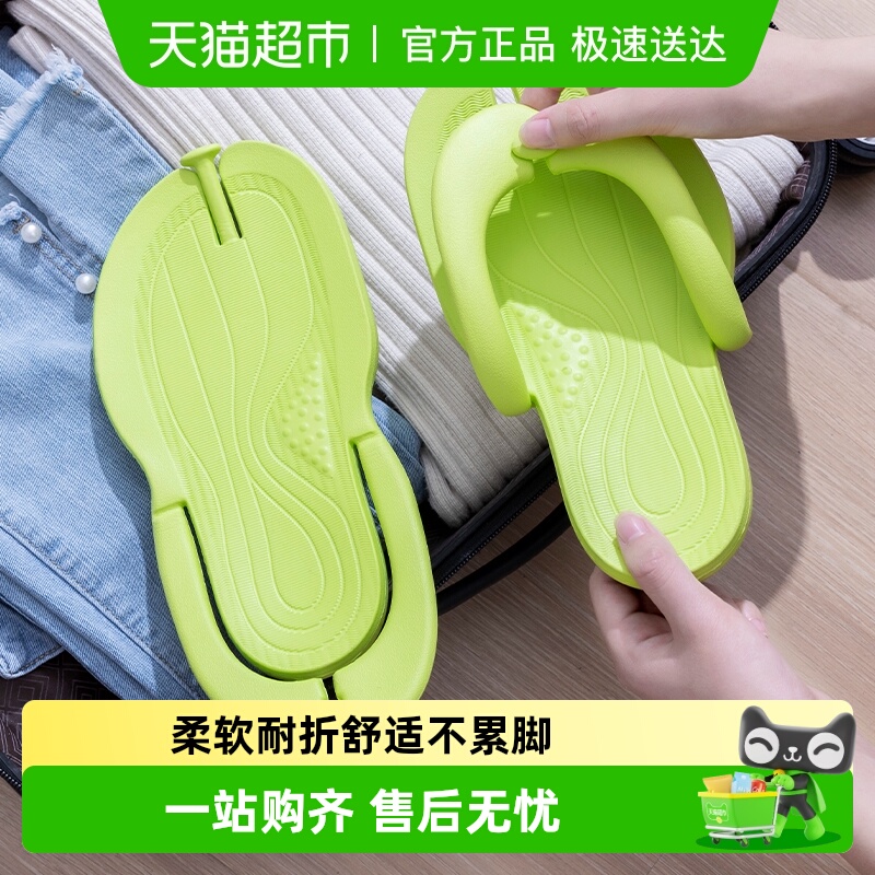 利达妮折叠旅行拖鞋女夏外穿防滑