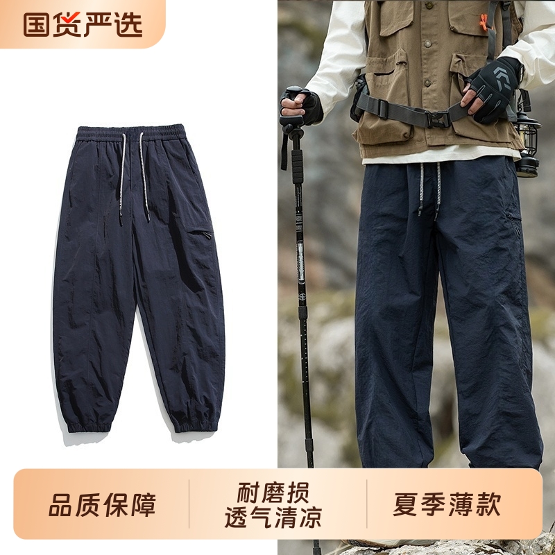冰丝夏季工装裤子男士2025运动薄款速干九分裤男款宽松束脚裤