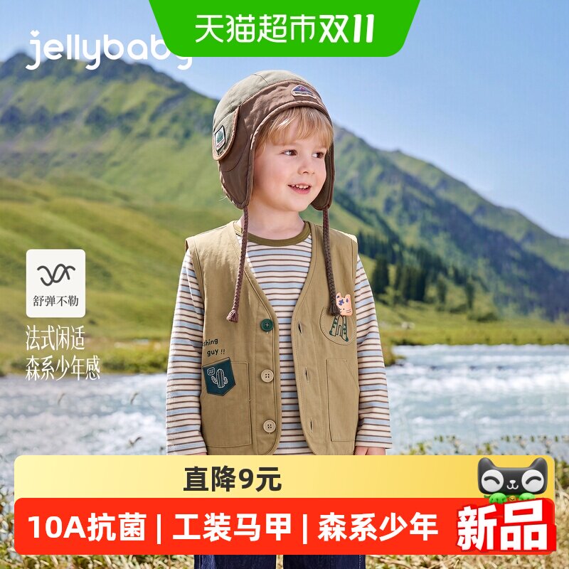 jellybaby男童印花马甲小熊贴布