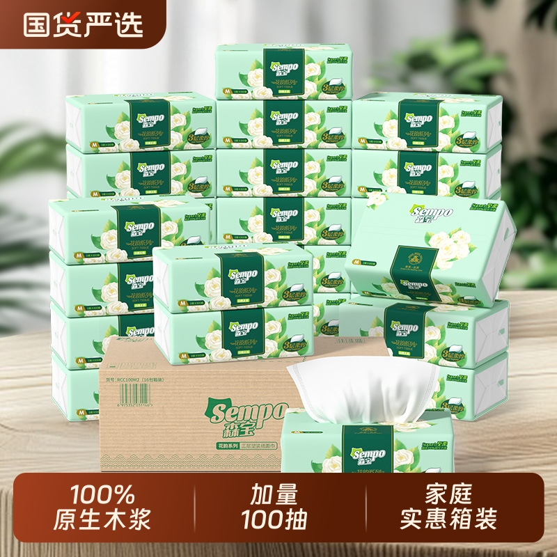 ڲƼ䡿100*16 ɭ310016ֽ18.7Ԫ