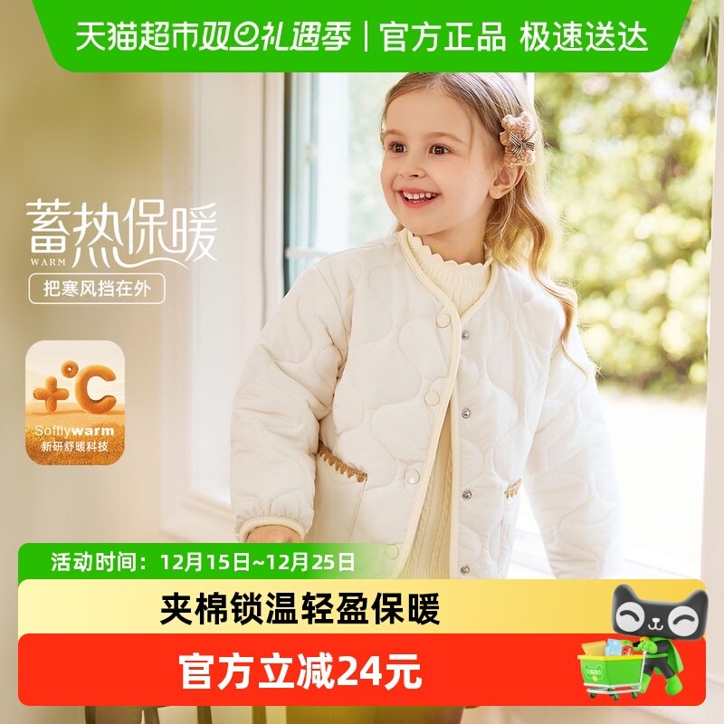 jellybaby女童秋冬夹薄棉外套