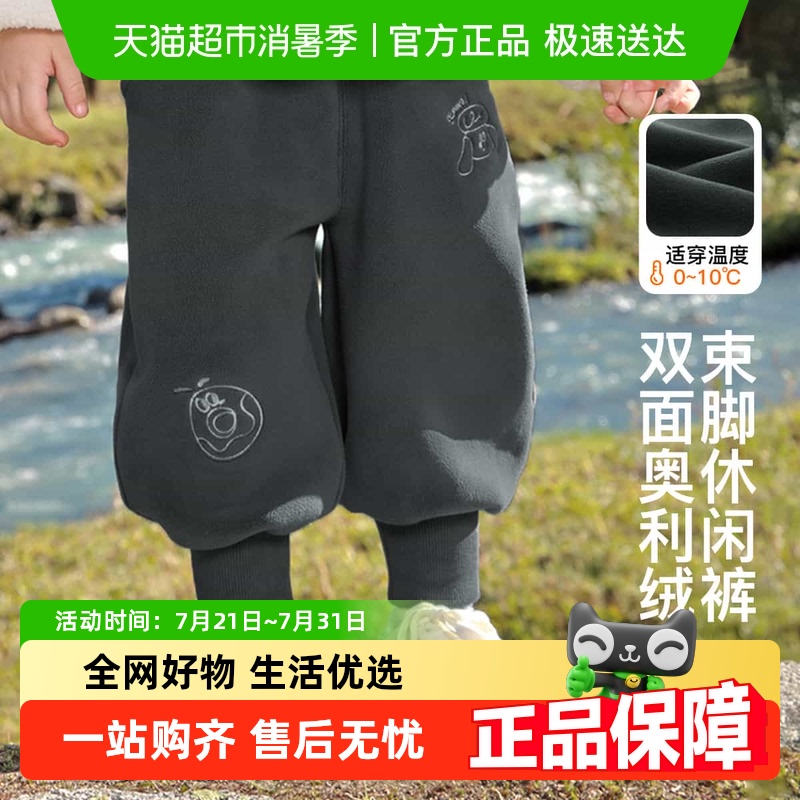 齐齐熊冬款加厚男童运动裤