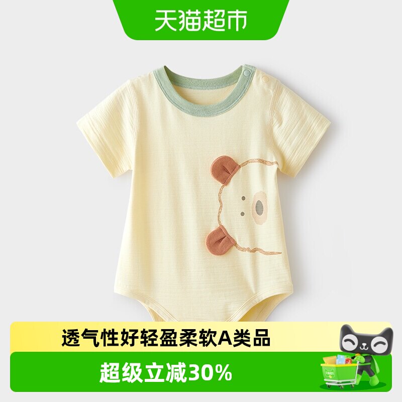 微狮牧尼新生儿夏季短袖包屁衣图片