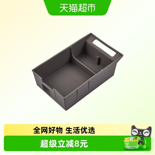 3W适用全新蔚来ES8扶手箱储物盒