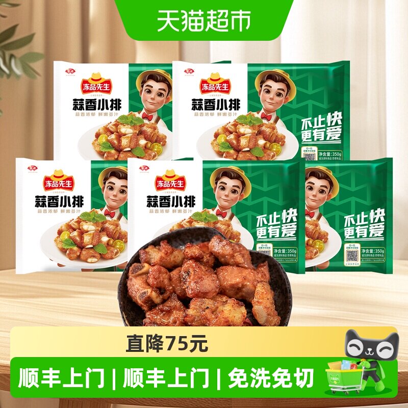 商品图