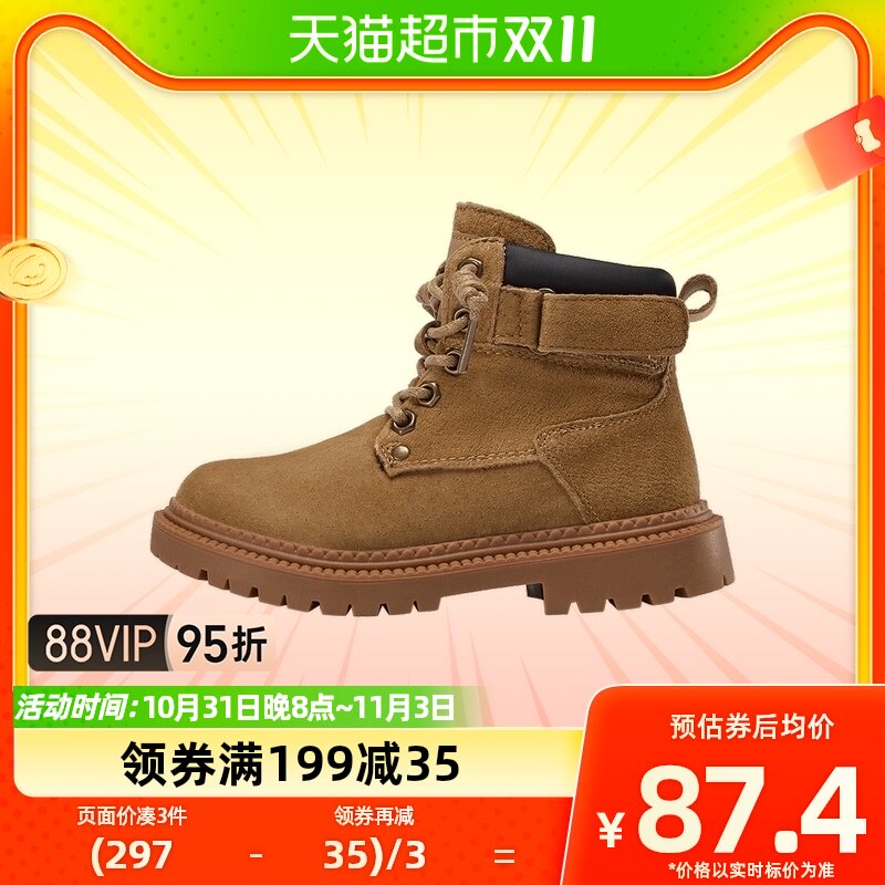 意尔康童鞋秋冬加绒侧拉链男童马丁靴儿童靴子女童皮靴怎么样,好用不?