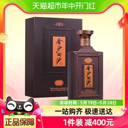 贵州金沙回沙酒纪年酒1951酱香型53度500ml*1瓶商务宴请白酒