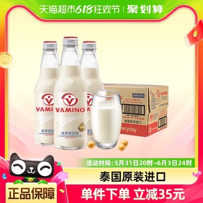 泰国进口哇米诺经典原味豆奶24瓶