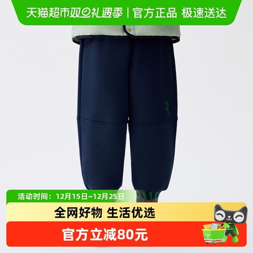 马拉丁休闲裤长裤裤子