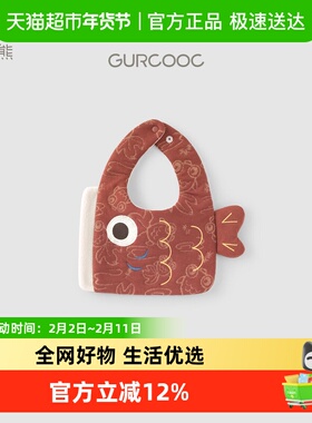 新生婴儿夹丝棉口水巾秋冬季红色满月围兜宝宝防水吐奶辅食期围巾