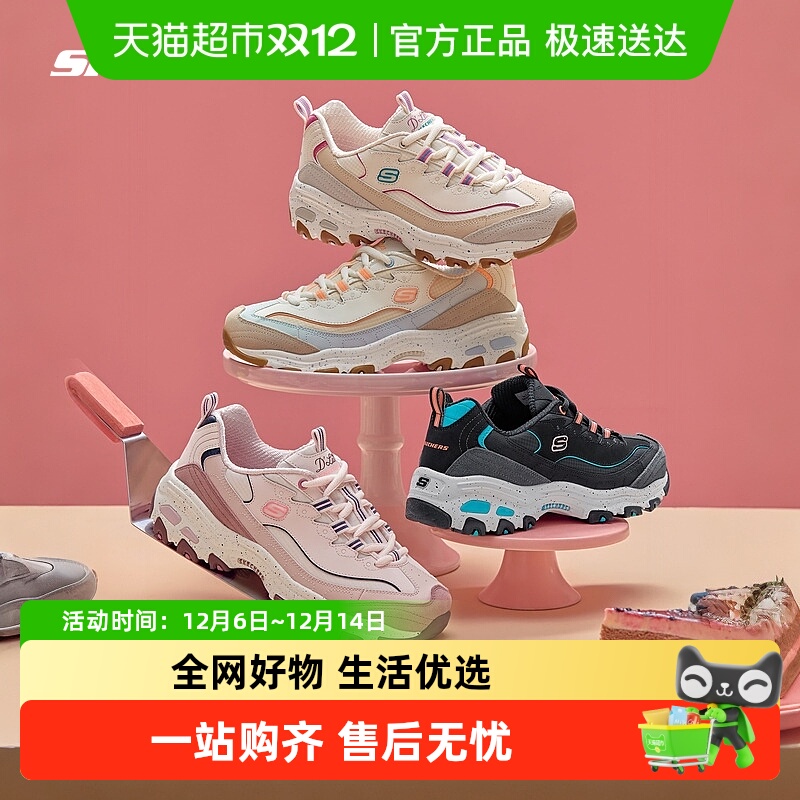 斯凯奇缓震舒适时尚百搭运动鞋