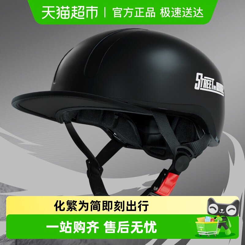 野马3C认证电动自行车头盔男女夏季轻便帽檐骑行半盔摩托车安全帽