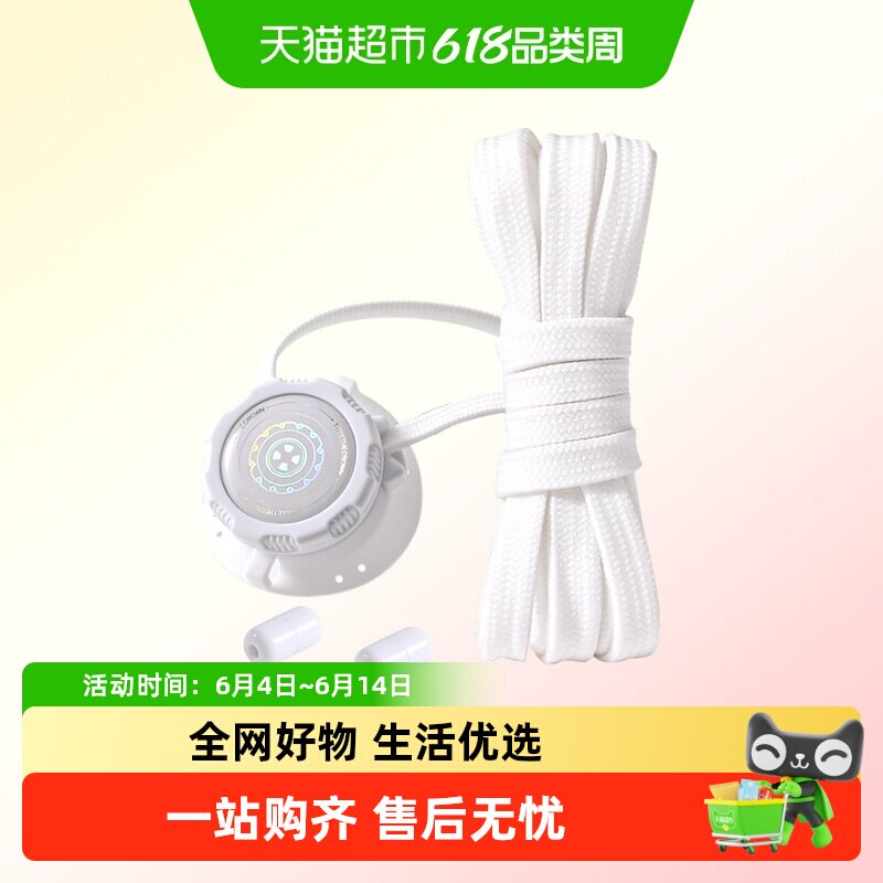 适用于李宁旋转纽扣鞋带免系神器固定器儿童运动男鞋免绑粗绳懒人