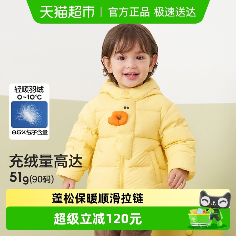 巴拉巴拉宝宝羽绒服三防男童冬装女童连帽新款加厚保暖外套