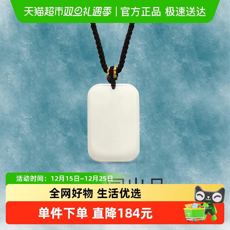 梦金园无事牌大气素雅方牌吊坠