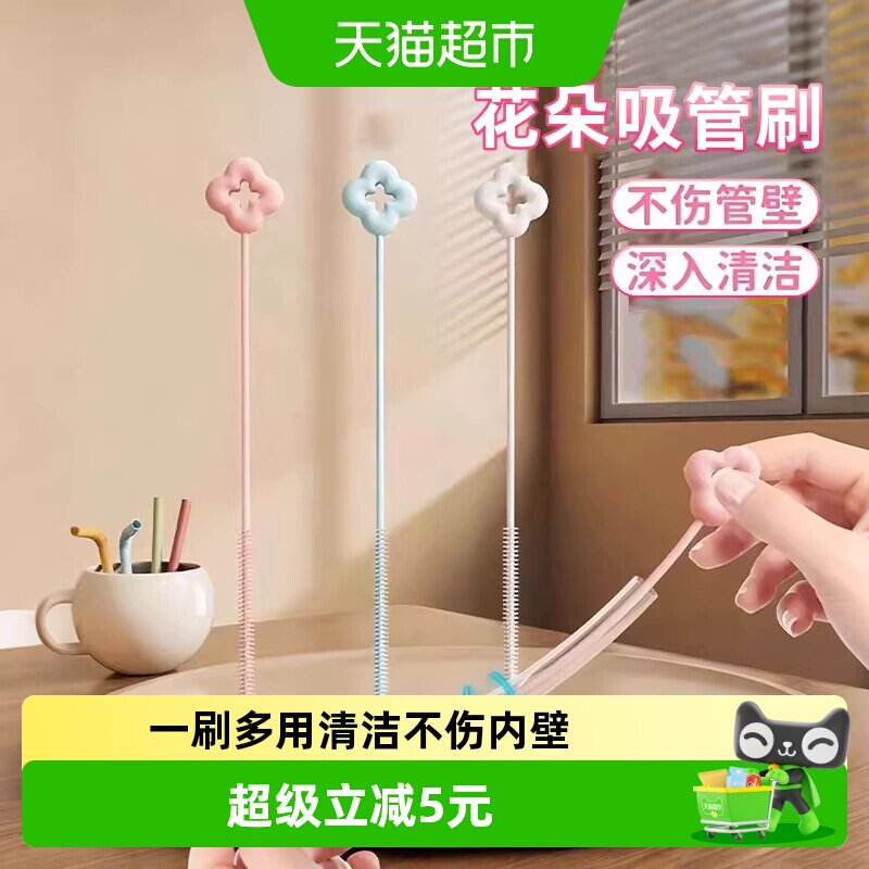 乐缔长柄清洁刷吸管刷图片