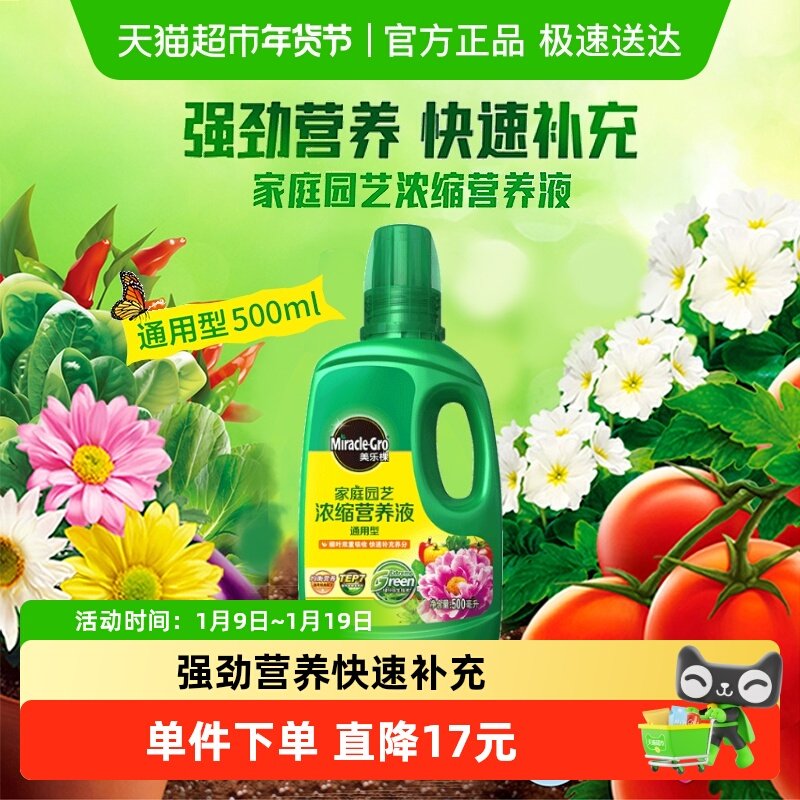 ���ֿ�ֲ��Ӫ��Һͨ���ͻ��ʼ������������ʸ��Ϸʻ���ֲ�� 17Ԫ