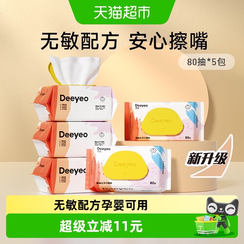 德佑大包装加厚湿巾