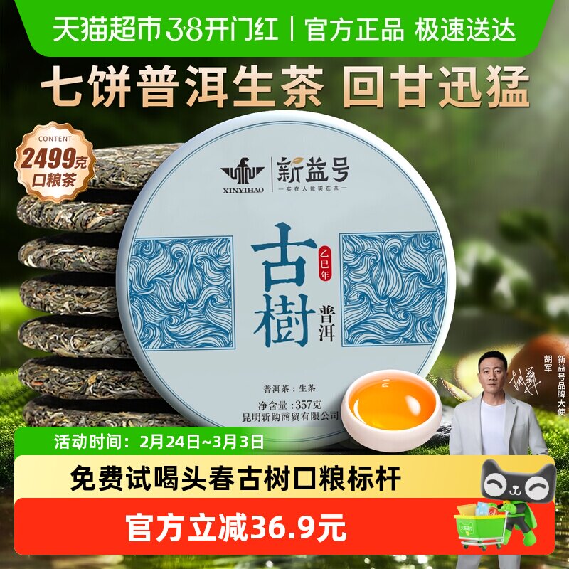 2025��������Ϲ����ն��������ͷ�������ӱ����������Ҷ�Լ���