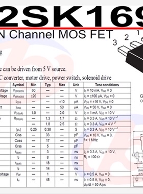 2SK1697  SOT-89 MOSFET 场效应管 MOS