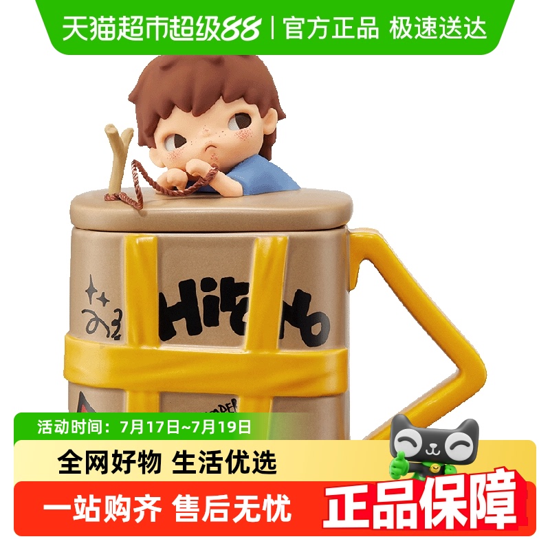 泡泡玛特回声系列立体陶瓷杯
