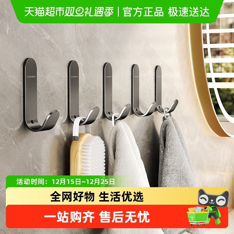 防潮防锈，免钉安装