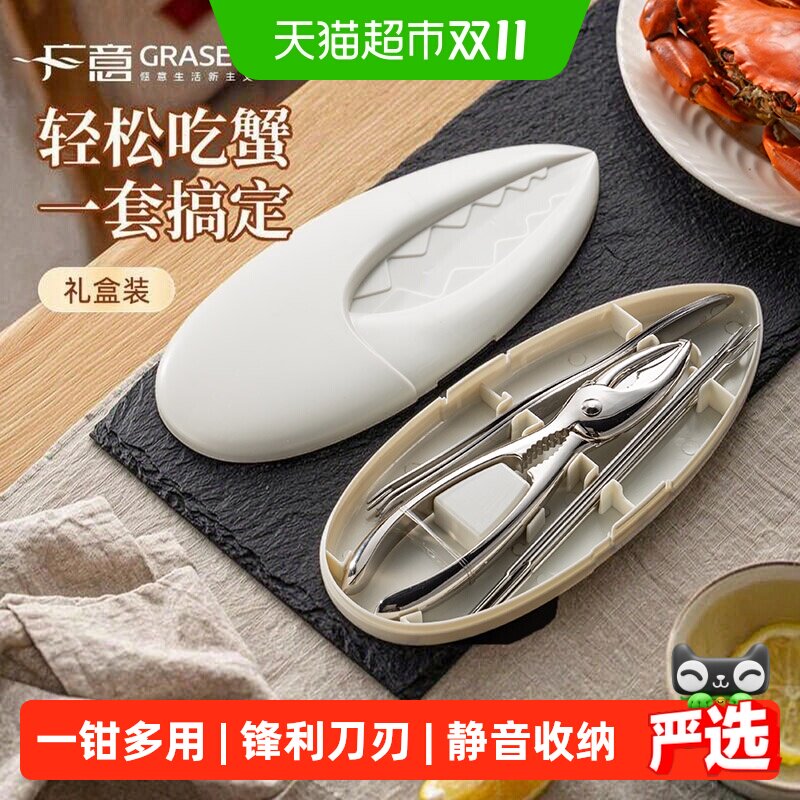 广意蟹八件家用吃大闸蟹专用工具蟹钳蟹夹蟹针勺套装拆蟹剥蟹神器