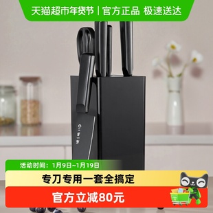 张小泉凌曜套装刀具六件套家用厨房菜刀切片斩骨水果刀全套厨具