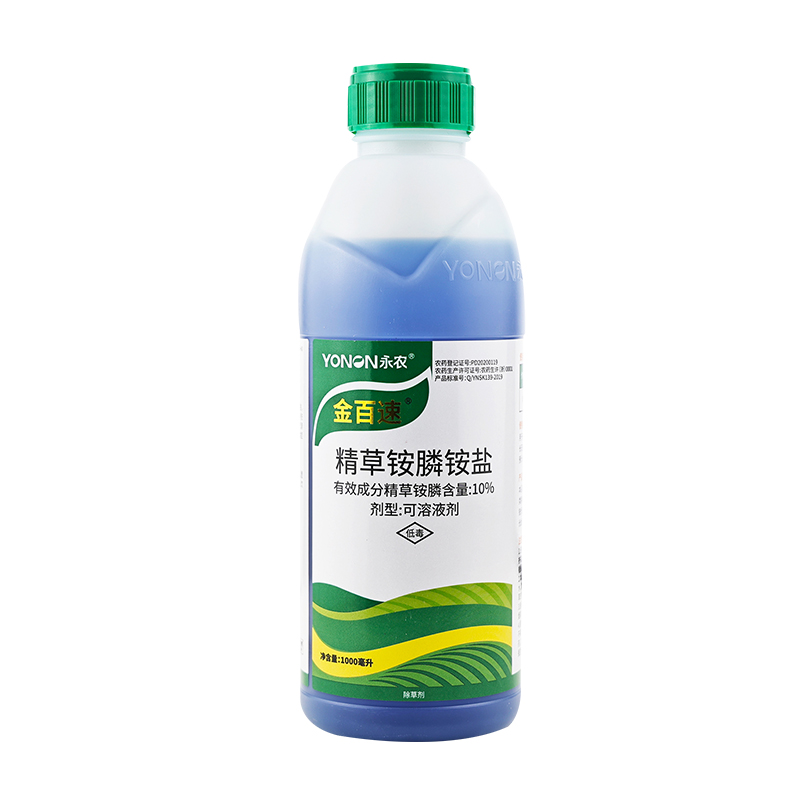 yonon/永农10%精草铵膦铵盐杂草除草剂