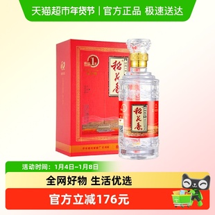 稻花香42度珍品一号浓香型白酒500ml*2盒好事成双节日送礼