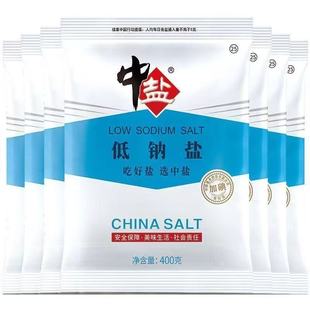 中盐补钾低钠盐加碘减盐不减咸井盐400g