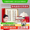 官方正品 TFTANGFAN燕窝干盏孕妇印尼溯源码 CAIQ新年进口礼盒