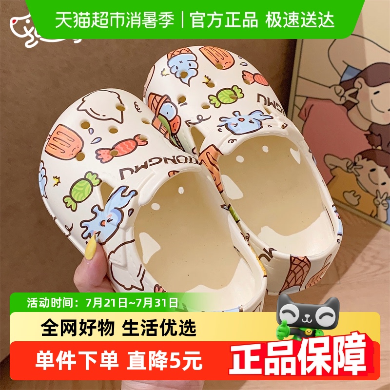 细细条夏季沙滩防滑新款洞洞鞋
